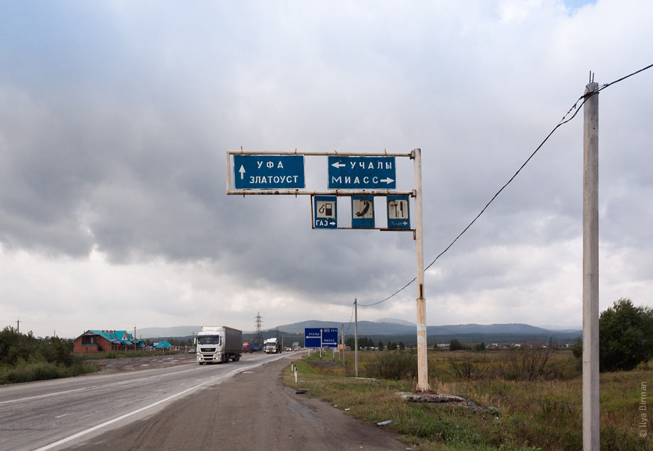 The М5 motorway