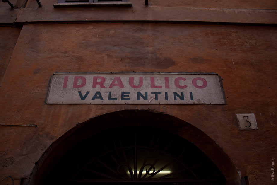 A sign in Rome