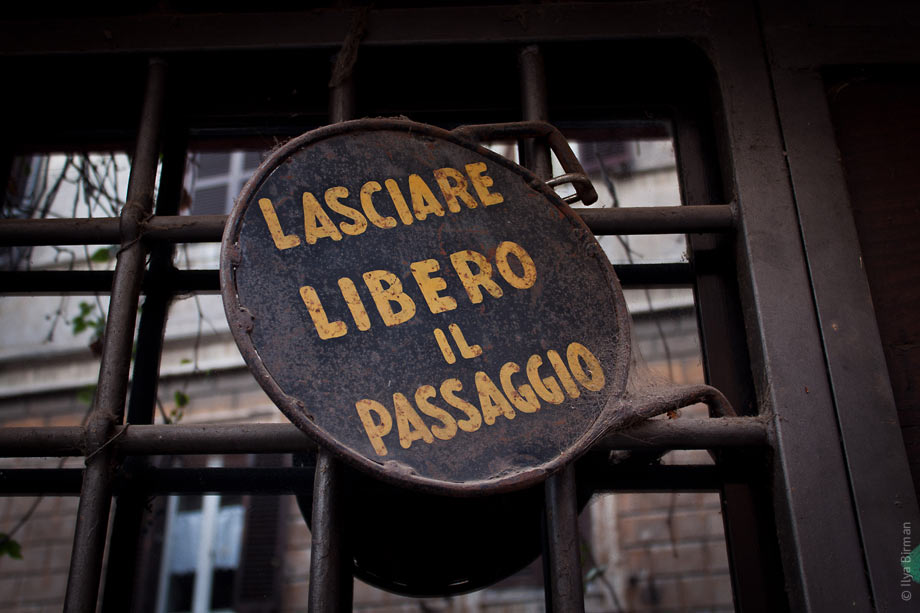 A sign in Rome